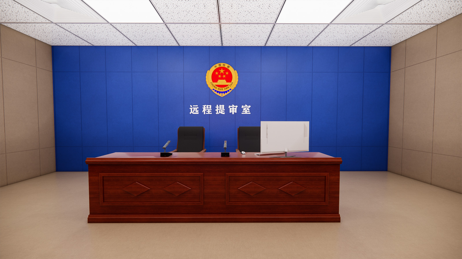 Remote arraignment room