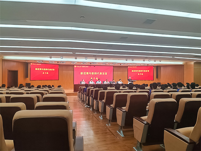 Academic Report Hall of College Student Science, Technology and Culture Center of Central South University Railway Campus Management Committee, Changsha City, Hunan Province