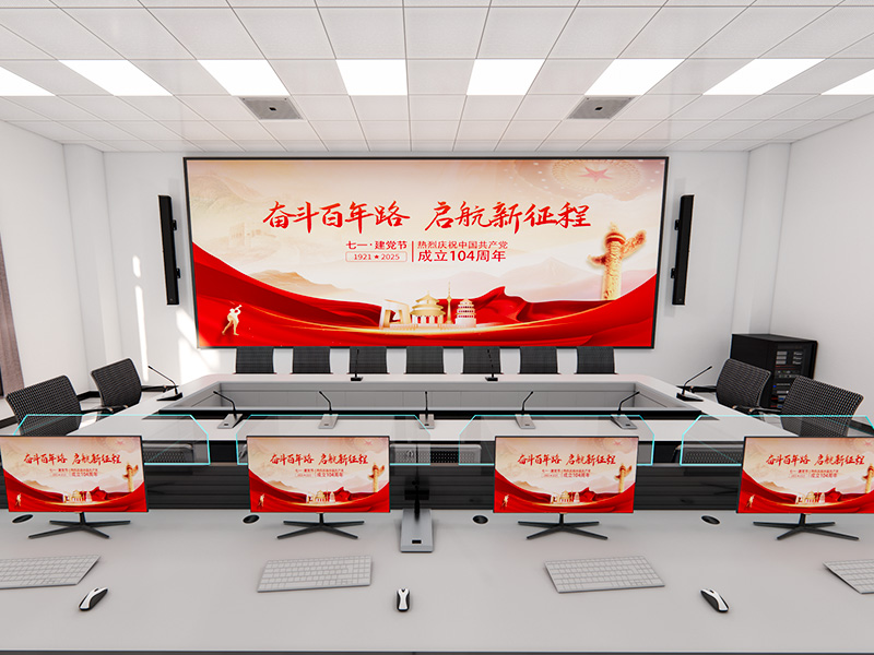 Conference Room of the Eighth Building of the Central Military Commission