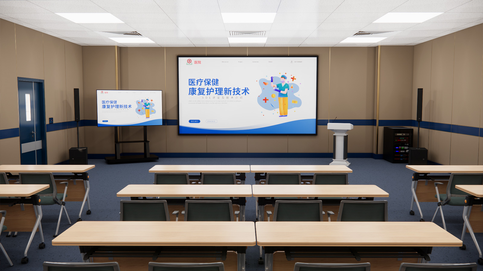 training room