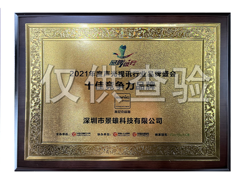 Top Ten Competitive Brands