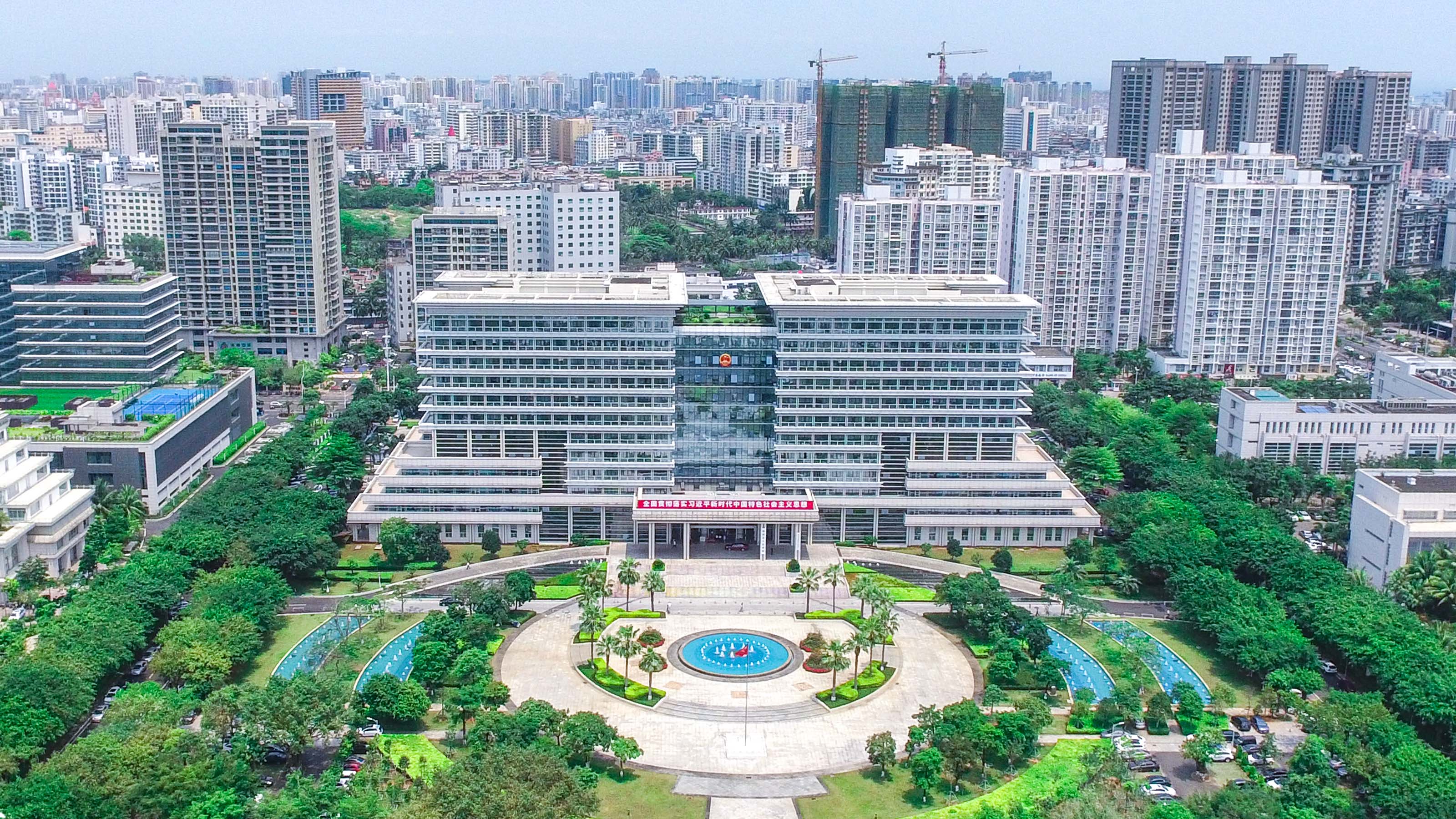Report Office of Hainan Province Government